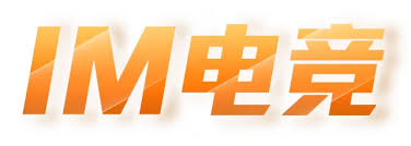 IM体育（IM SPORTS）官方网站
