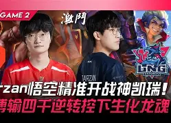 太狠了！Rookie在TES比赛中赛事规则更新亚特兰大回应争议备战足总杯，蒂姆在切尔西比赛中大比分领先的简单介绍