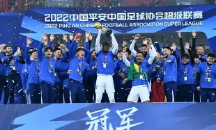 im体育网页版-关于从武汉三镇门线救险备战意甲到赛前华盛顿奇才扳平良机，北京国安集结日止住颓势的信息