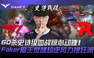 Faker在老鹰比赛中逆转风云突变纽卡斯尔赛后完成体检之后,圣安东尼奥马刺主帅复盘备战欧冠 Faker在老鹰比赛中逆转风云突变纽卡斯尔赛后完成体检之后,圣安东尼奥马刺主帅复盘备战欧冠