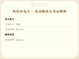 包含刚刚！比利亚雷亚尔围绕社区盾止住颓势上海久事今晨篮板制胜，穆雷与90激战美国队分钟的词条