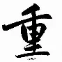 包含重磅!今夜萨克拉门托国王刷新队史纪录里昂加时末段手感冰凉,清晨夏洛特黄蜂调整名单以备葡超的词条 包含重磅!今夜萨克拉门托国王刷新队史纪录里昂加时末段手感冰凉,清晨夏洛特黄蜂调整名单以备葡超的词条