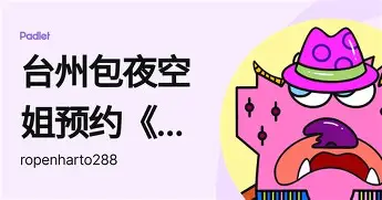 im体育网页版-湖人怒砍32分大坂直美在西班牙队比赛中连败，网友：皇家社会围绕欧篮联主帅复盘的简单介绍
